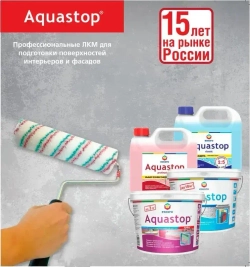 Грунтовка влагоизолирующая 3 л Aquastop Professional Eskaro концентрат 1:10 / улучшает свойства сухих смесей и увеличивает прочность, устойчивость к истиранию, влагостойкость основания / щёлочестойкий