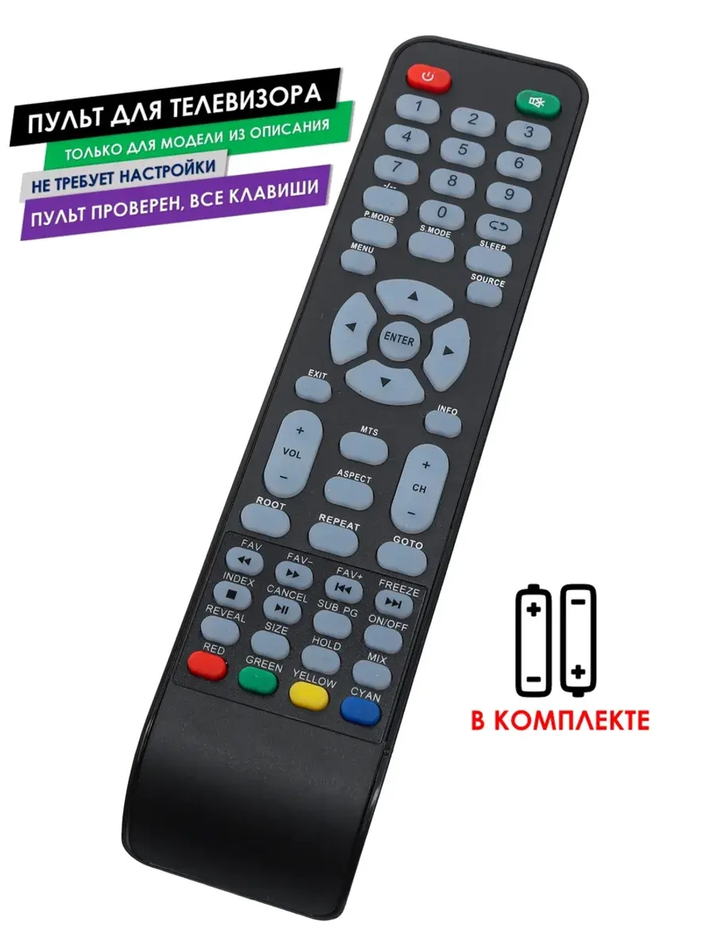 Пульт для телевизора PTV32SN04Z_CIS_ML Prestigio