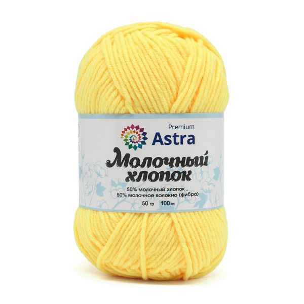Пряжа Astra Premium (Астра Премиум) Молочный хлопок / уп.3 мот. по 50 г, 100 м, 04 желтый