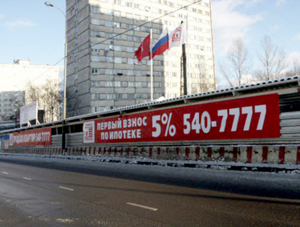 Оформление строительных площадок