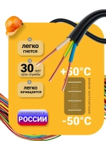 Силовой кабель ВВГ-Пнг(А)-LS 3 x 1.5 мм², 100 м, 6850 г