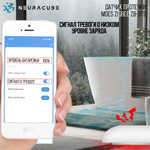 Zigbee датчик протечки воды MOES