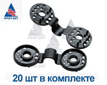 Клипса ЛЮВЕРС набор 20 шт 0,105*0,18 м,