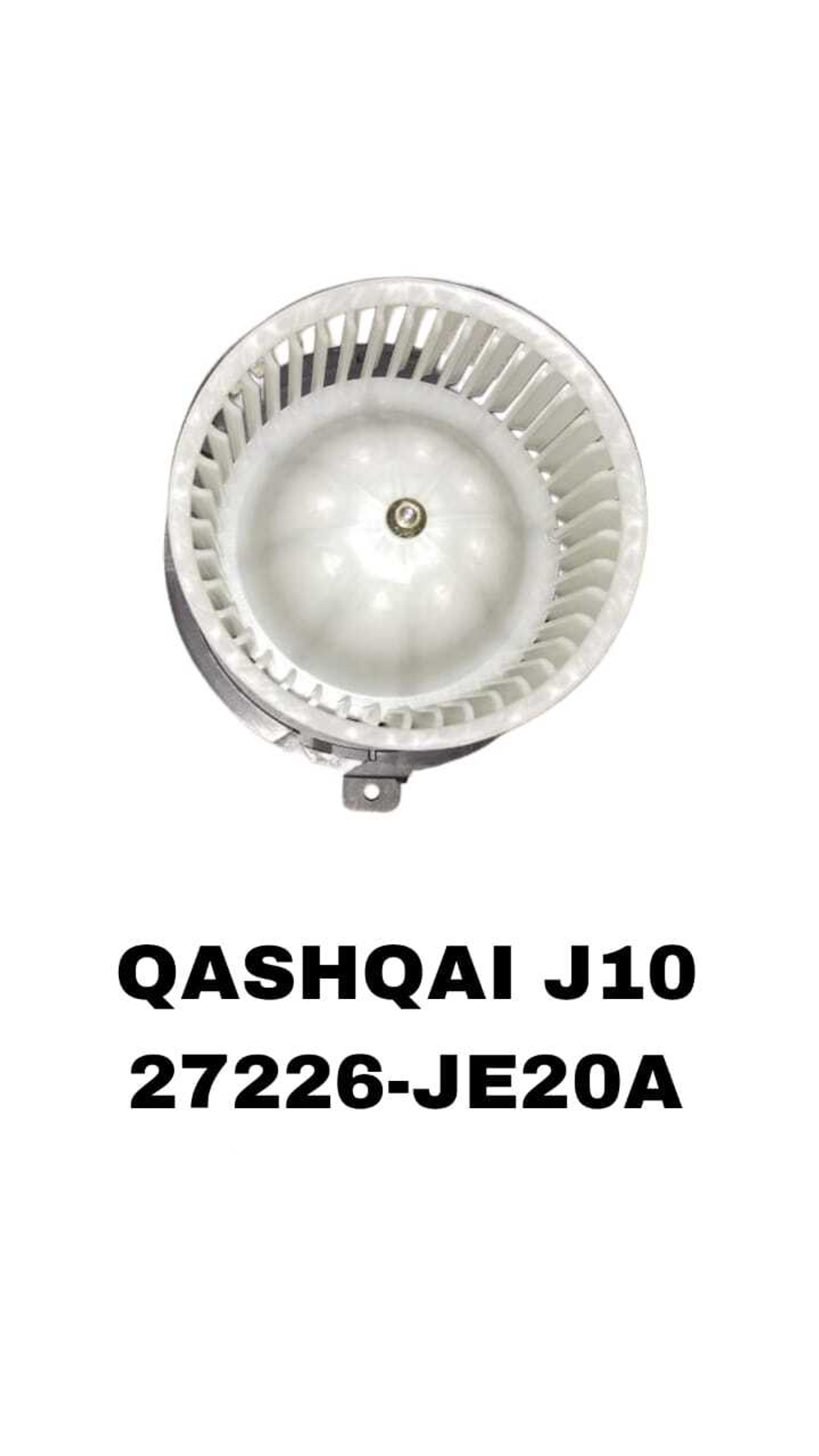 МОТОРЧИК ПЕЧКИ QASHQAI J10/SERENA #C25/#C26 05-16