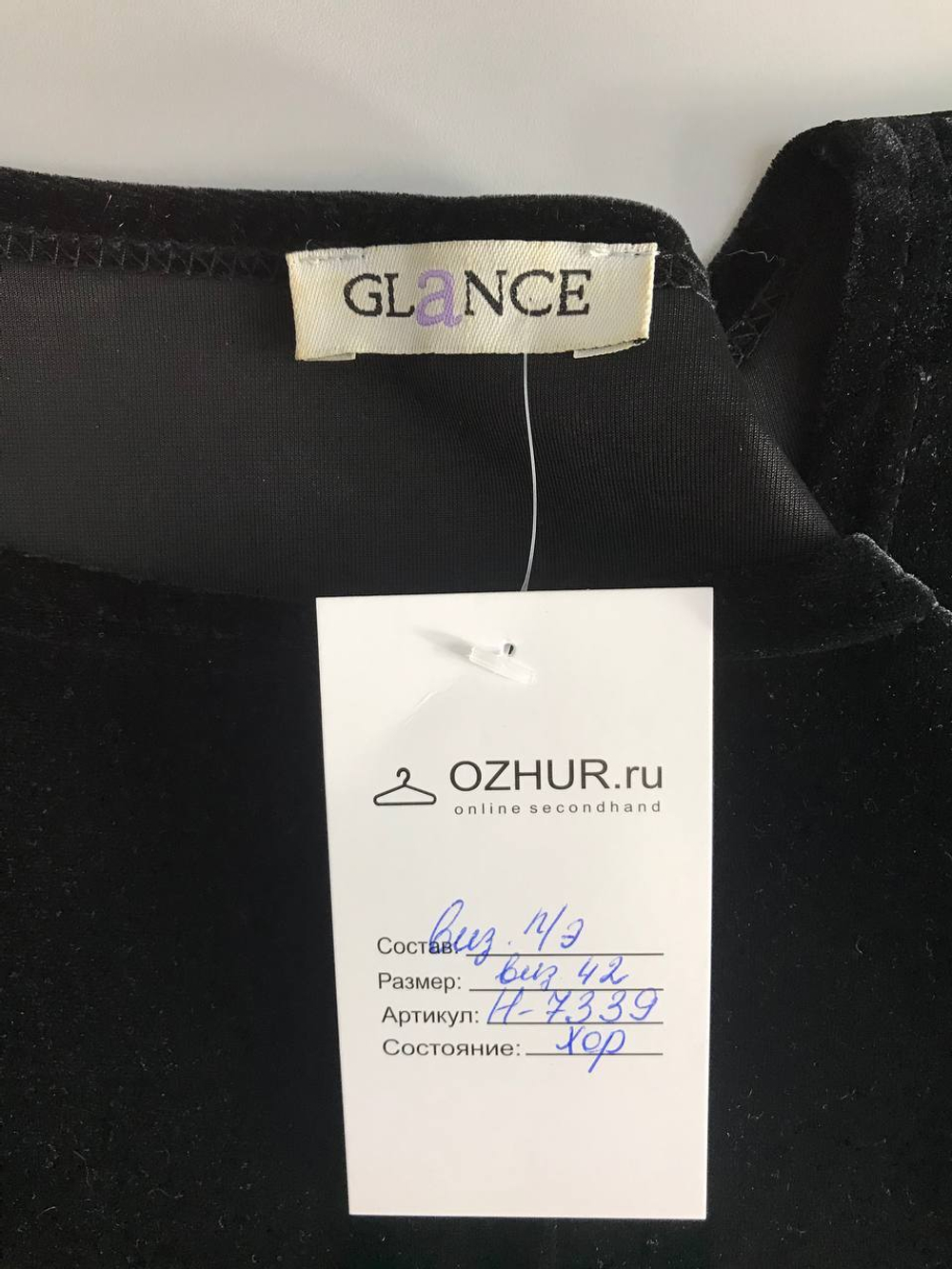 Платье Glance бархатное, визуально на 42 размер