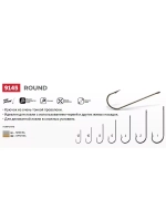 Крючки одинарный Round 9145 №04, уп 10 шт
