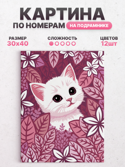 Киса