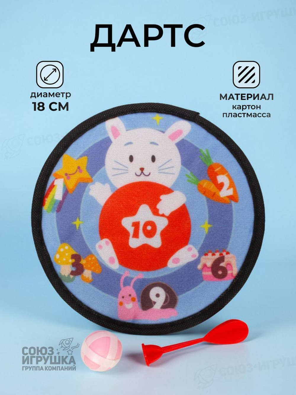 Дартс, пакет LH191682-32