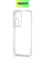 Чехол BROSCORP для Tecno Pop 6 Pro оптом (арт. TCN-POP6P-TPU-01-TRANSPARENT)