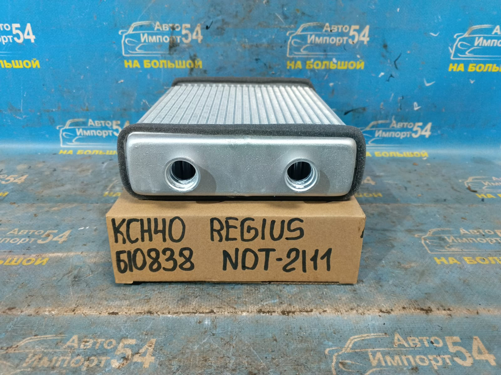 Радиатор печки TOYOTA REGIUS 1997-2002