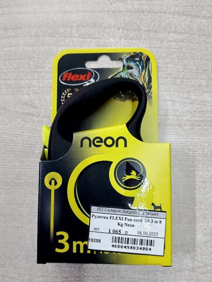 FLEXI NEW NEON FUN Поводок-рулетка XS (до 8 кг), 3 м, трос, желтый