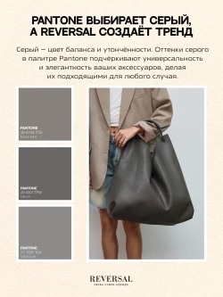 88500R/Сумка женская