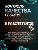 Игровой компьютер VeStore Intel i3 12100F +AMD RX 6500XT