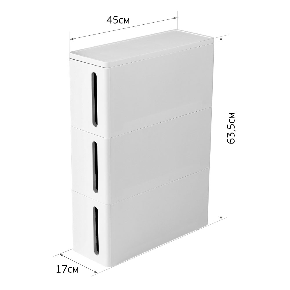 Стойка узкая "Альба" 3 ящика, на колесах, цвет белый