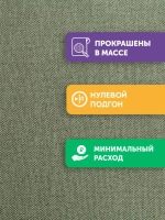 Обои виниловые на флизелиновой основе, Kof Brands, арт. 32100-00070, ш/д 1.06x10.05, зелёные