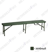 Скамья-книжка пластиковая 180 зеленая