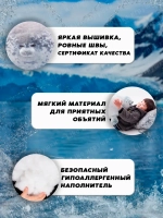 Мягкая игрушка Тюлень Виталий 20 см