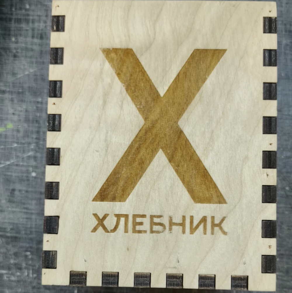 Стаканчик для чеков, 95х95 мм, высота 120 мм (небольшой брак)