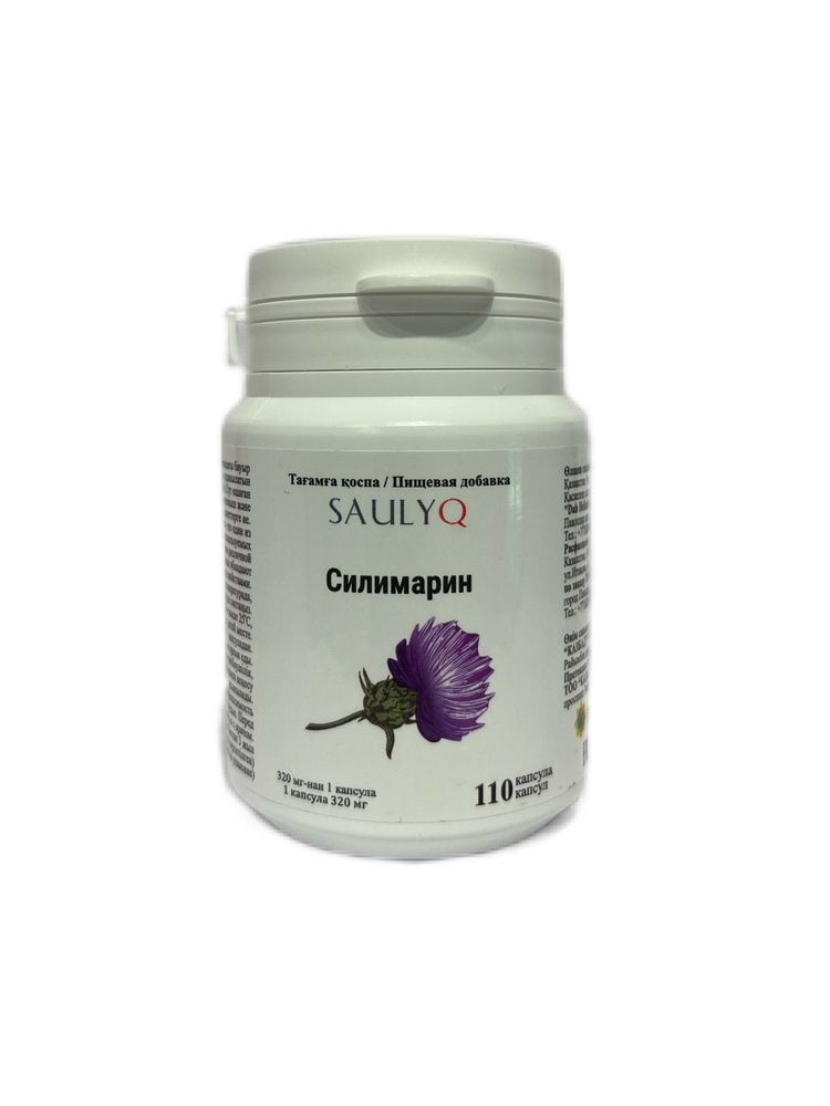 Saulyq Силимарин 110 caps.