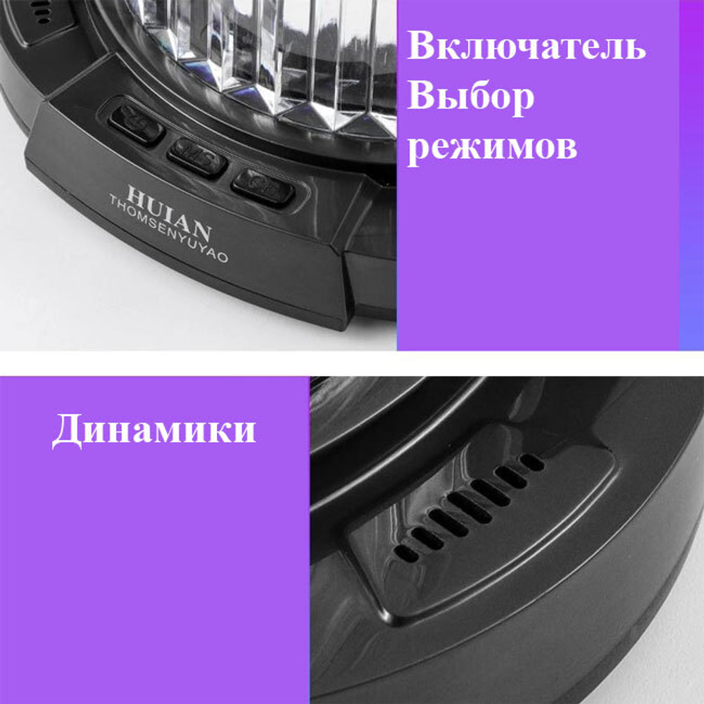 Светильник с Bluetooth-динамиком
