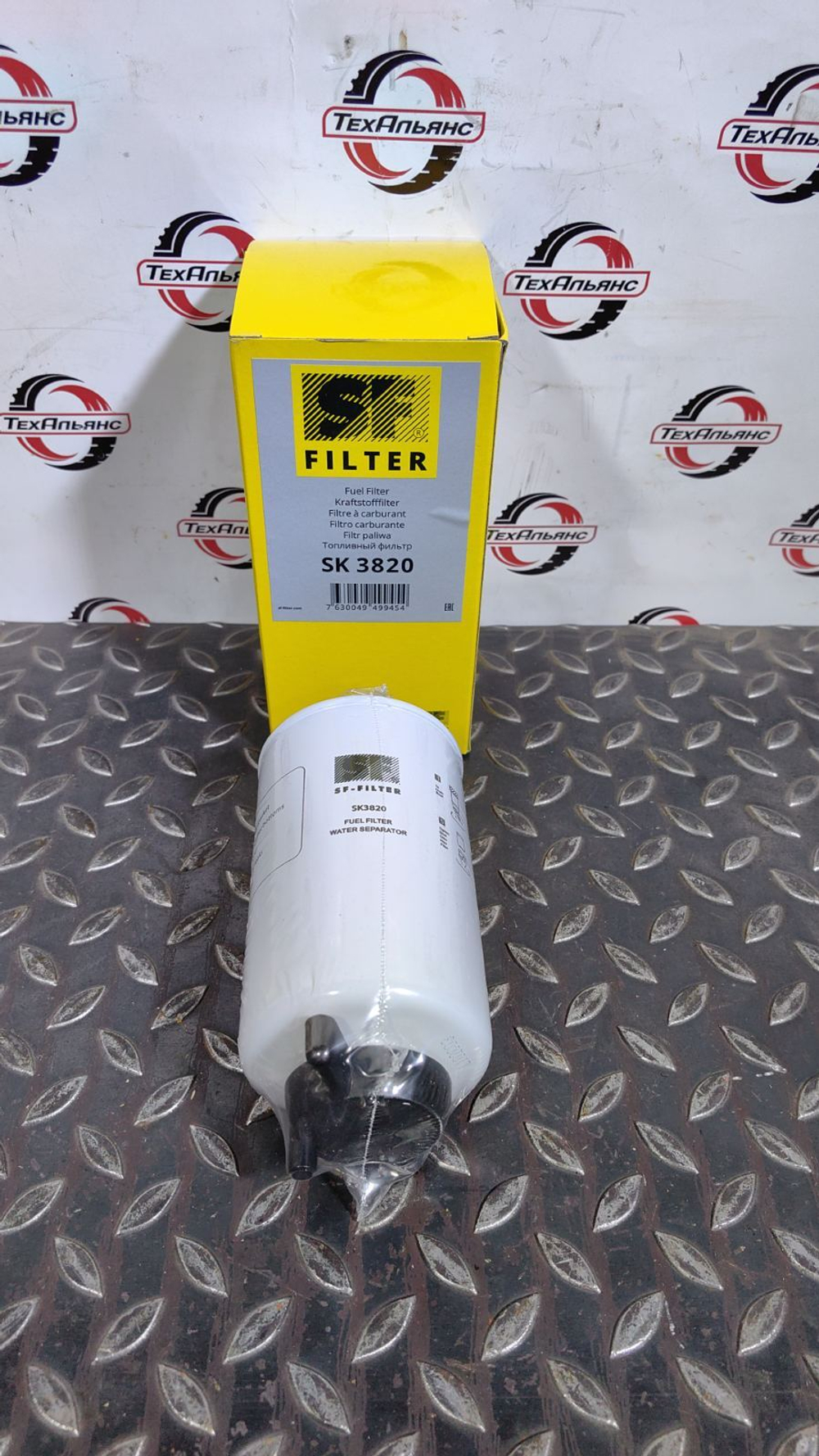 Фильтр топливный (водный сепаратор) SF-Filter SK3820