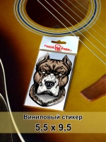 Стикер - Злая собака - Питбуль