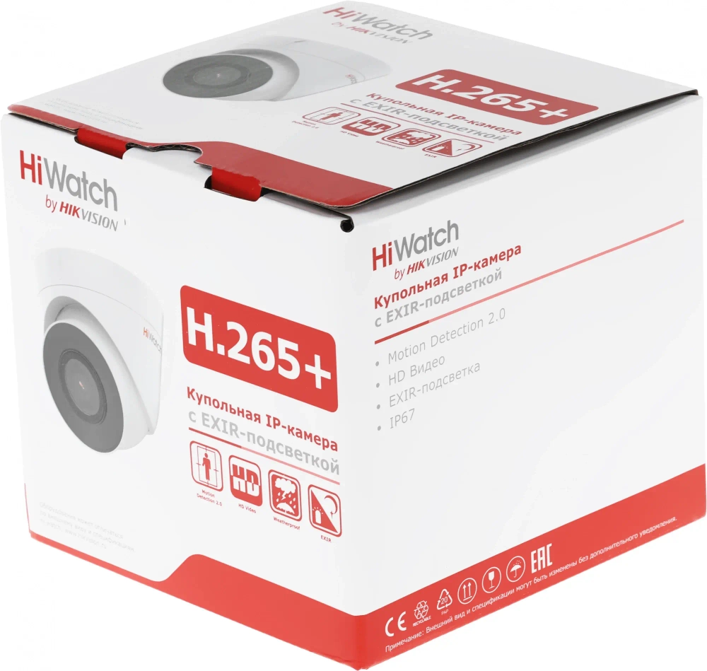 DS-I403/D 2.8mm 4Мп уличная купольная мини IP-камера