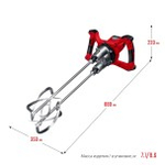 Миксер строительный сетевой ЗУБР МРД-1400
