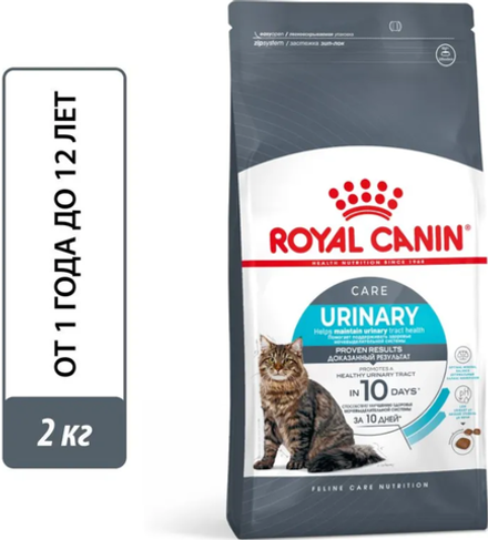 Royal Canin Уринари кэа 2кг.