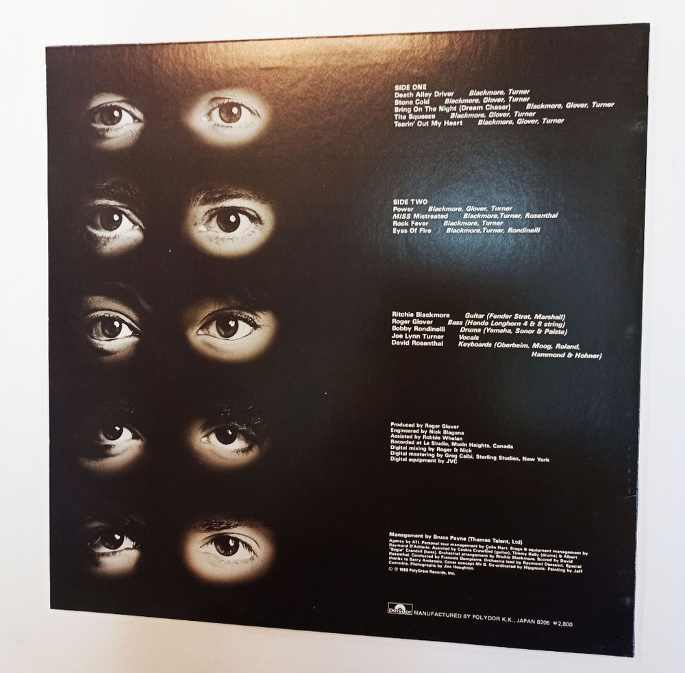 Винтажная виниловая пластинка LP Rainbow Straight Between The Eyes (Japan 1982) (No Obi)