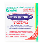 Фистопорин–М Томаты быстрорастворимый, 100 г Паста