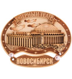 МТ- 066/1 Магнит «Оперный Театр-Новосибирск»