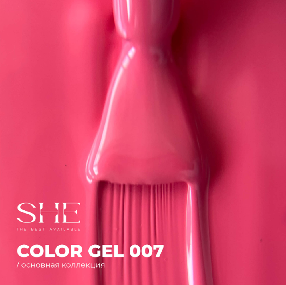 She Гель-лак 007, 10мл