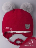 Шапка детская зимняя вязаная с ушками