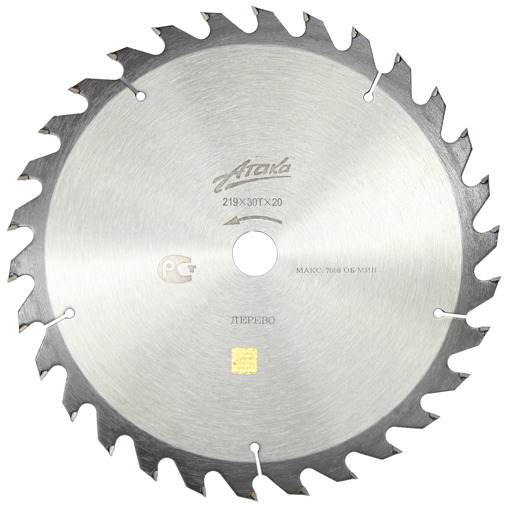Пильный диск по дереву Атака 235*20T*30 быстрый профи