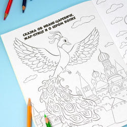 Раскраска с наклейками Любимые сказки