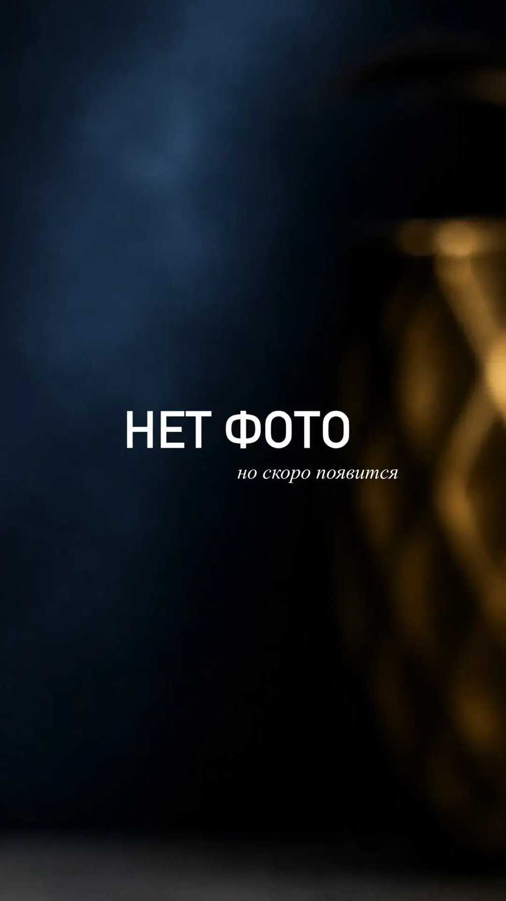 SEMAX 10мг