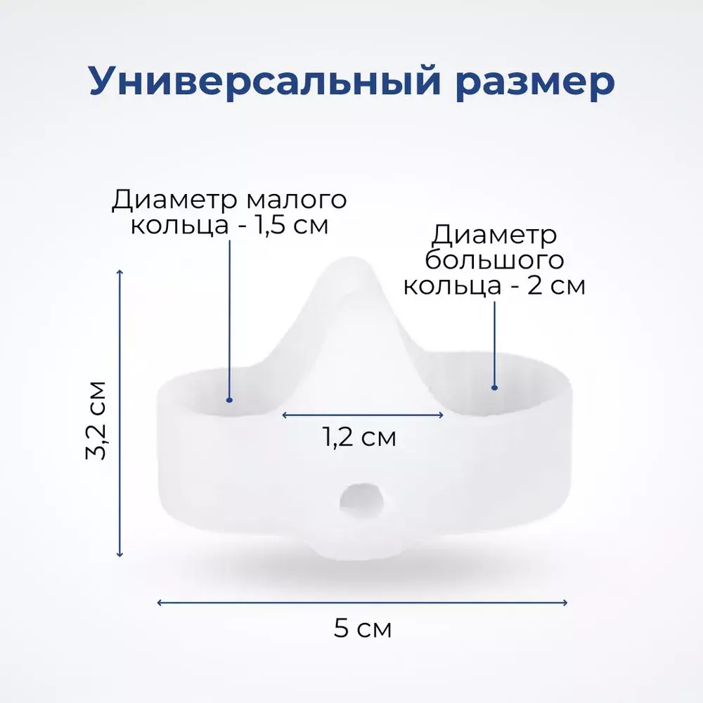 Сепараторы большого пальца с удлиненным разделителем, 1 пара