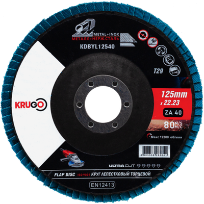 Круг лепестковый торцевой KRUGO 125х22,23mm P40, тип 2, KDBYL12540