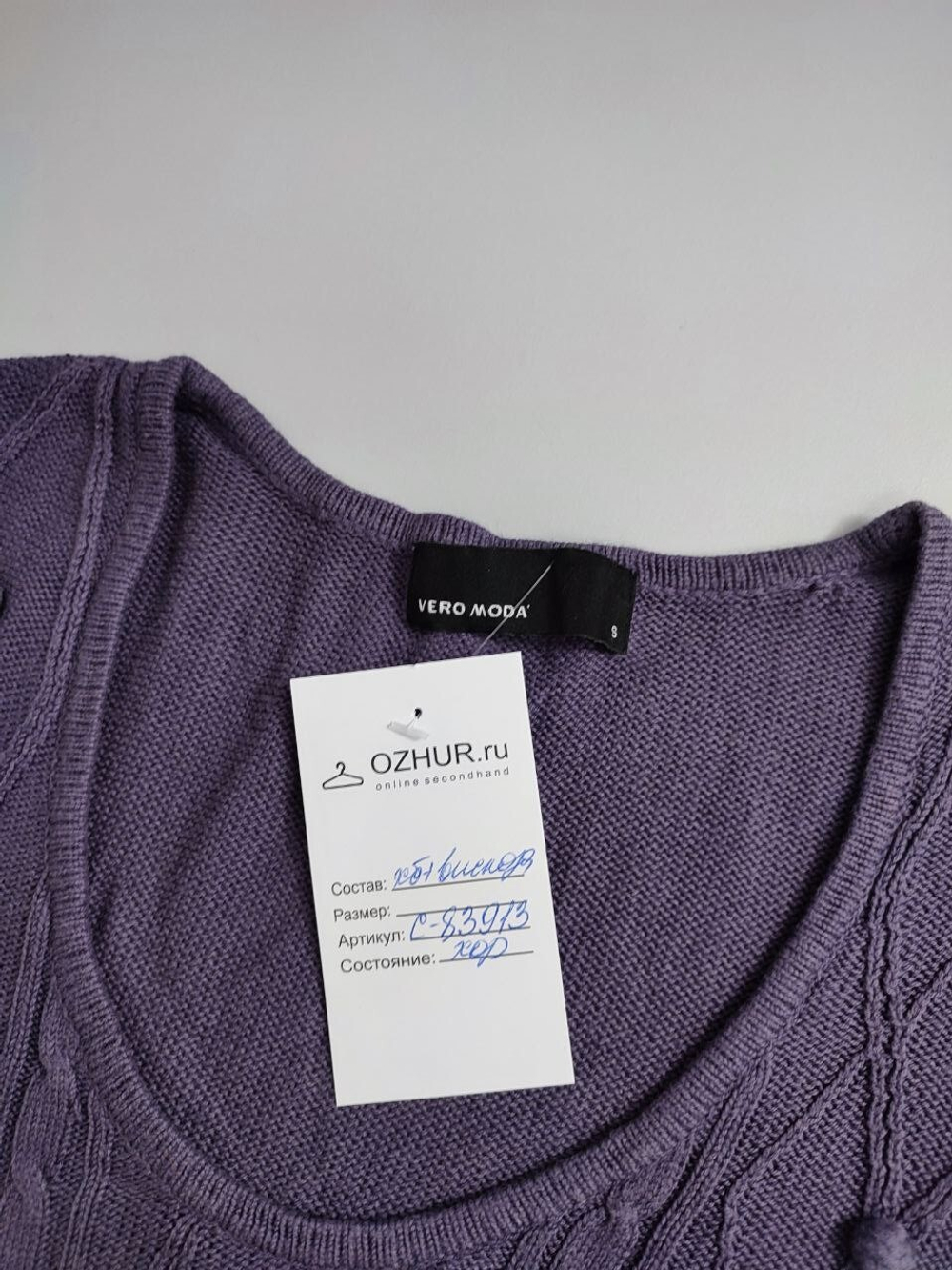 Платье Vero Moda осеннее 44 размер