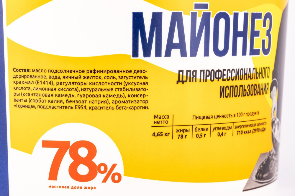 Майонез 78% «Pechagin» Professional - 5 л/4,65 кг