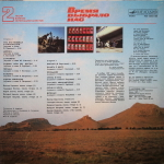 Комплект / Время Выбрало Нас - Песни Воинов-интернационалистов (3LP)