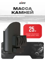 Печь для бани дровяная GrillD Aurora Mini Long