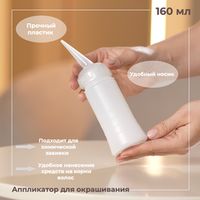 Аксессуары