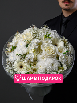 Символ чистоты *