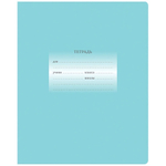 Тетрадь 24л. линия светло-бирюзовая "Первоклассная" (BG)