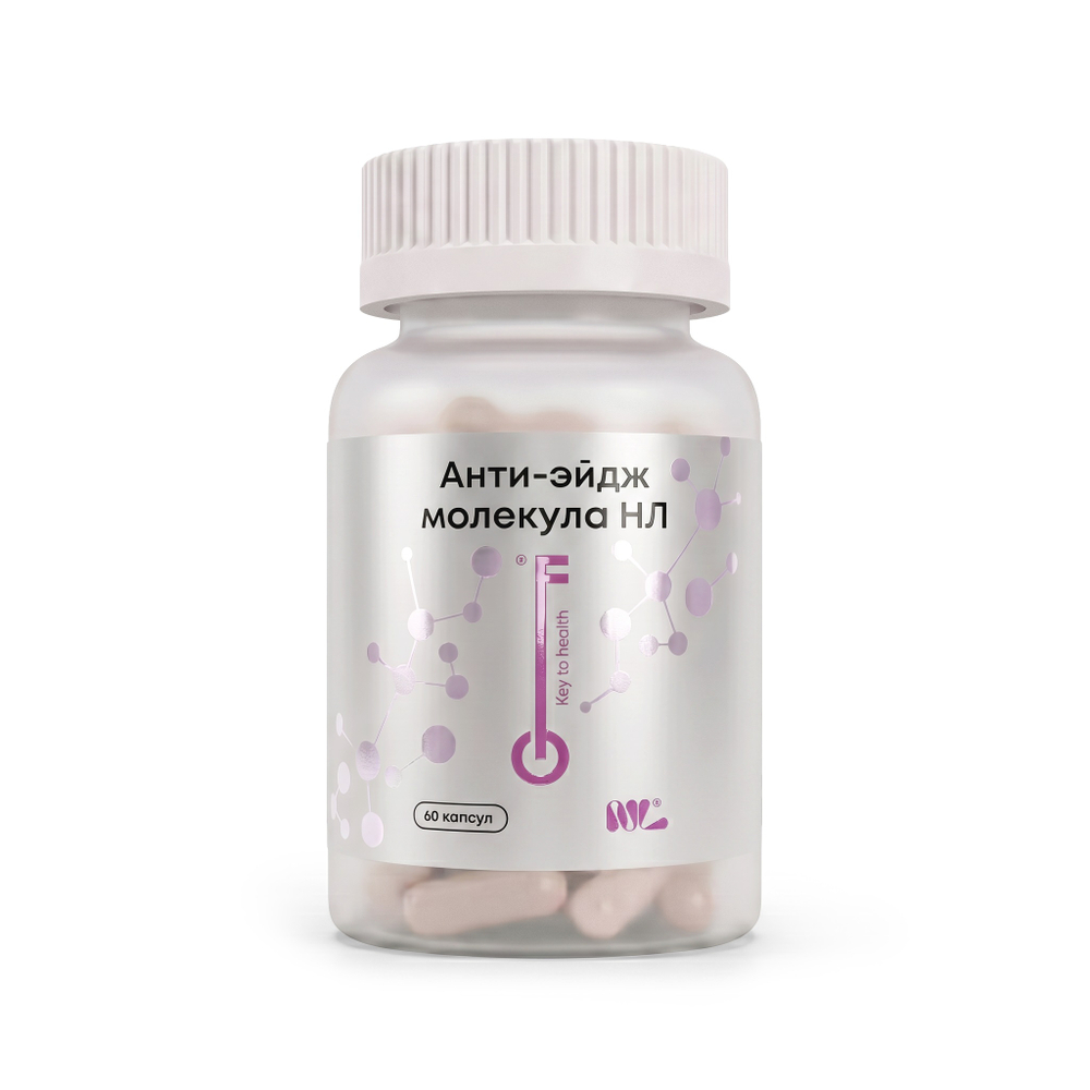 Anti-age Molecule Анти-эйдж Молекула, комплекс клеточной энергии и молодости 60 капсул