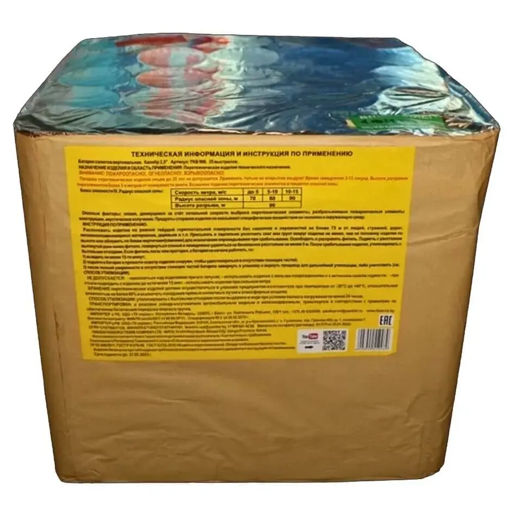 Батарея салютов Tkb996 (TKB996) от ТК Сервис, 25 выстрелов, 60 мм