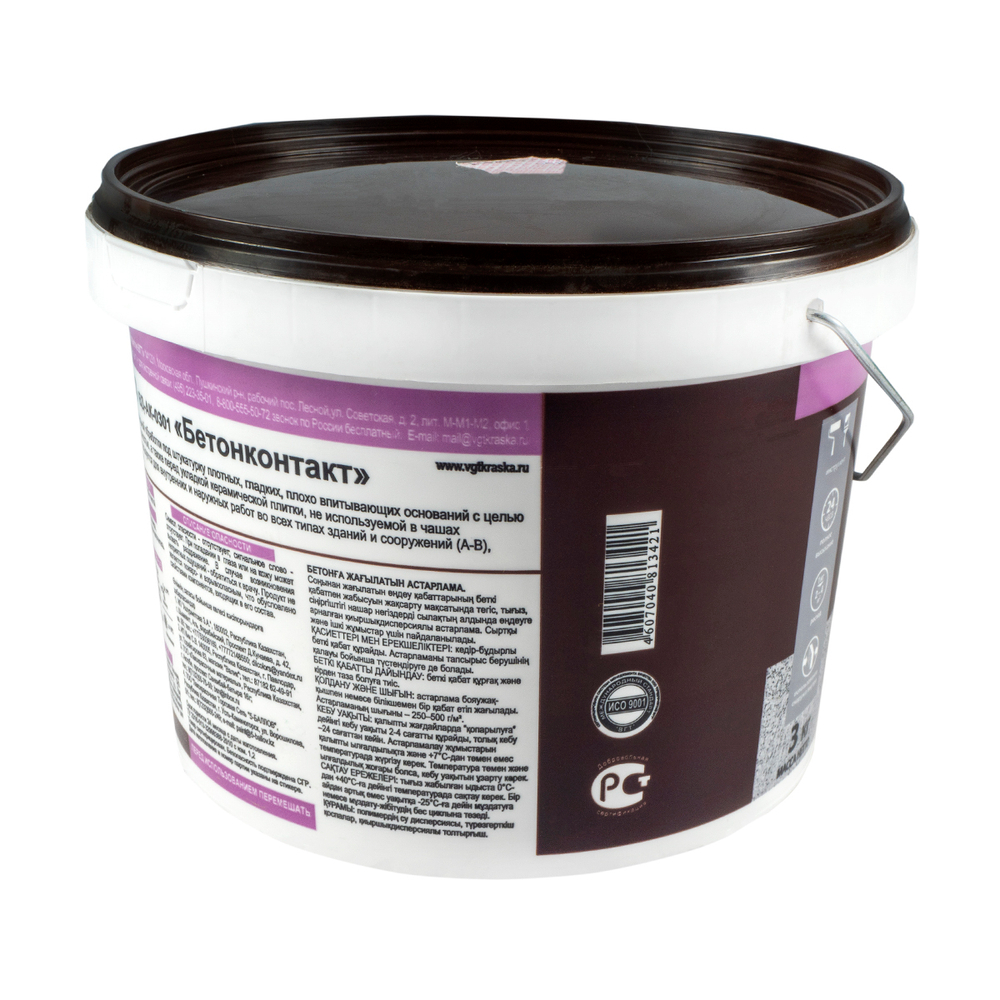 Грунтовка бетон-контакт VGT ВД-АК-0301