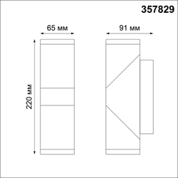 357829 STREET NT18 708 темно-серый Ландшафтный настенный светильник LED 3000К 12W 220-240V KAIMAS